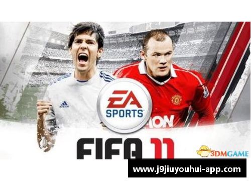 精选FIFA球员：最佳球员推荐汇总