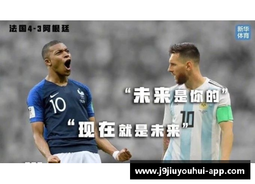 揭秘23号球员：他是谁？他的足球生涯如何？