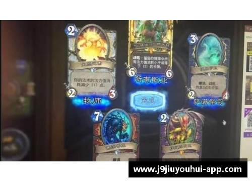 橙卡球员：黄金珍宝与巅峰竞技
