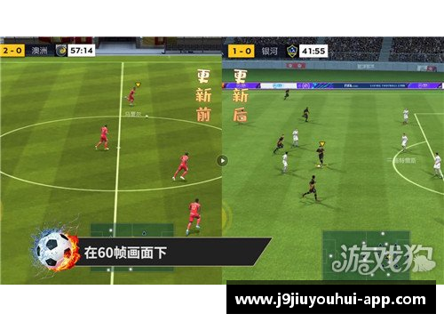 传奇边锋：足球世界的光辉之星